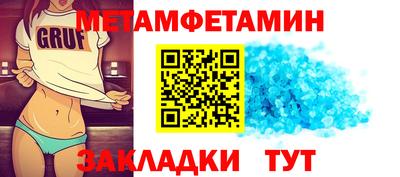 MDMA Краснокаменск