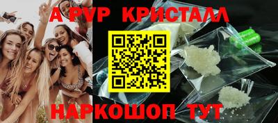 кокс Краснодар