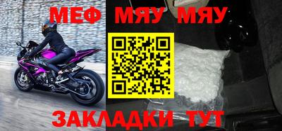 MDMA Краснокаменск