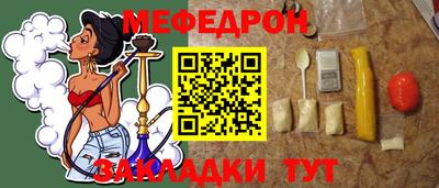 кокс Краснодар