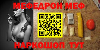 MESCALINE Краснознаменск