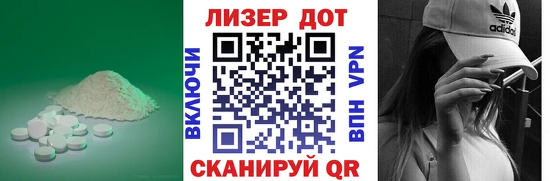ЛСД экстази кислота hydra зеркало Мирный что такое наркотик