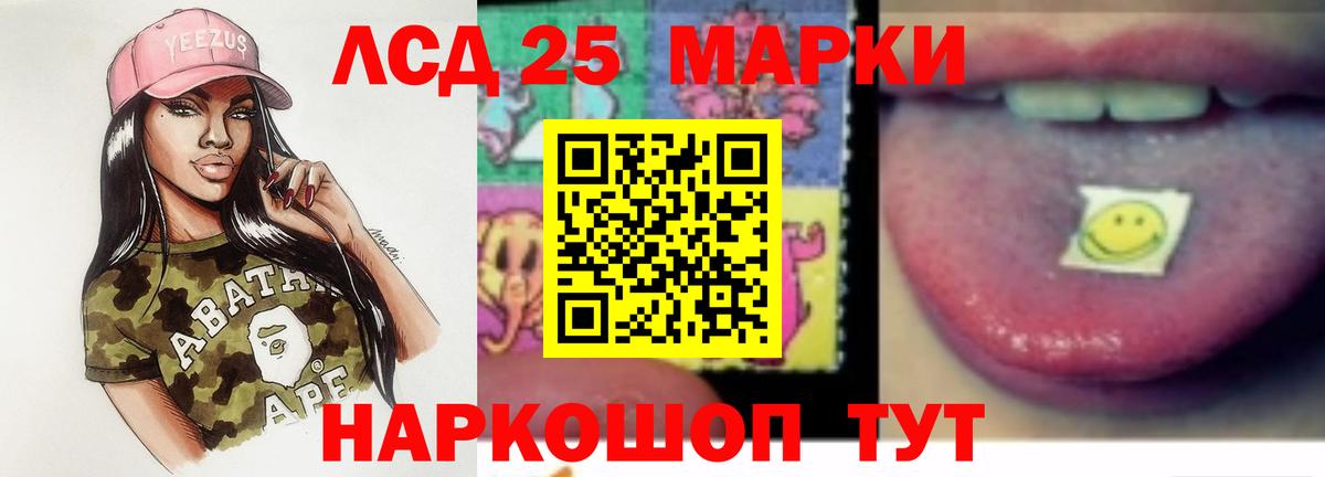 ЛСД экстази кислота  Вход с VPN  Лсд 25 экстази ecstasy  Мирный 