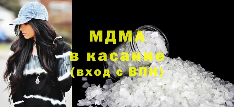 MDMA VHQ Мирный