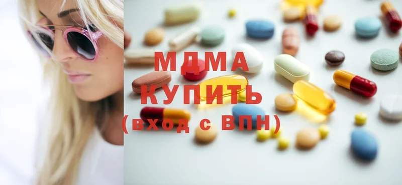 MDMA Molly  Мирный 