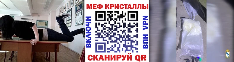 МЕФ 4 MMC  Мирный 