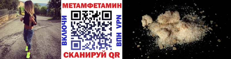 МЕГА tor Мирный Метамфетамин кристалл