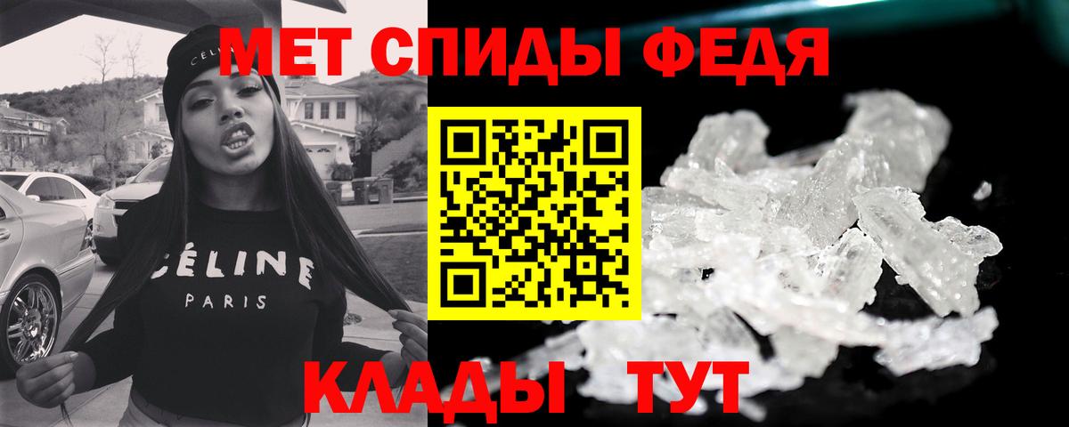 Мирный  МЕТАМФЕТАМИН пудра  МЕТАМФЕТАМИН пудра  Первитин  Вход с VPN 