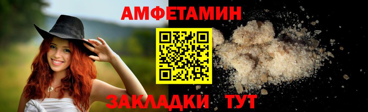 Первитин мет Мирный
