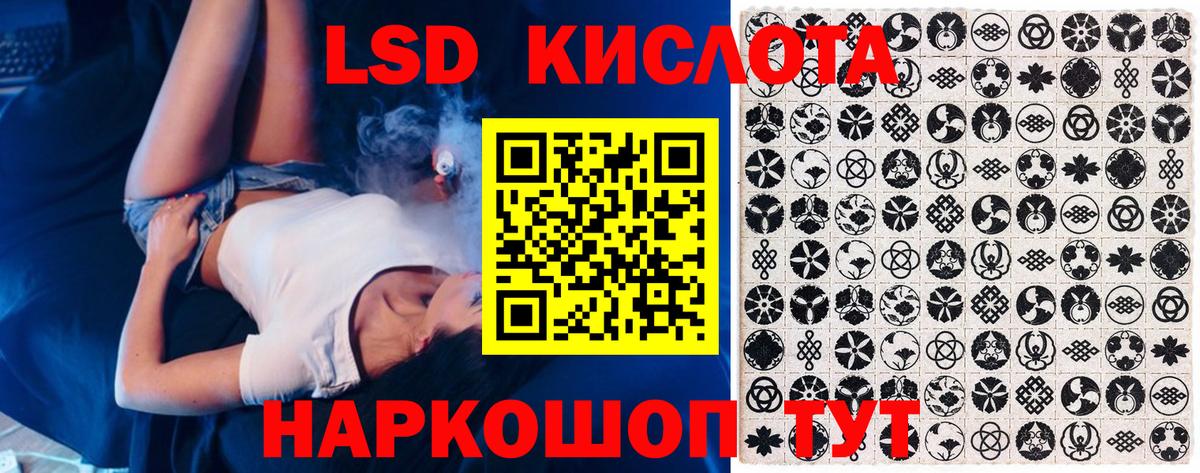 Марки NBOMe 1500мкг Мирный