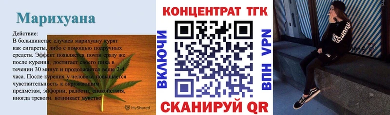 где купить наркотик  Мирный  ТГК жижа 