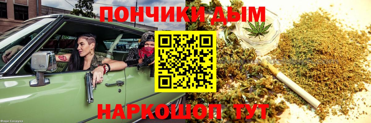 Шишки марихуана индика Мирный